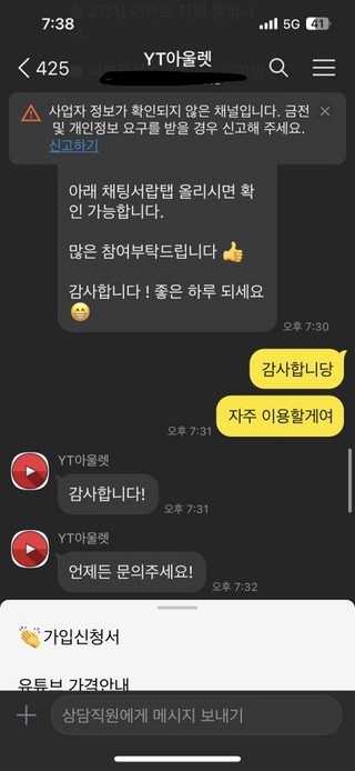 유튜브 프리미엄 유튜브 뮤직 이용권