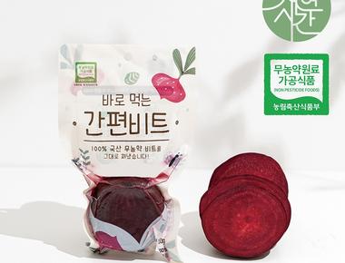 (간편비트(찐비트)) HACCP 인증 손질없이 바로먹는 무농약 세척 레드비트 제주비트 다진비트, 130g, 10개