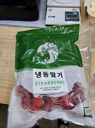 13월의농장 국산 냉동딸기 GAP(우수농산물)인증, 5kg, 1개