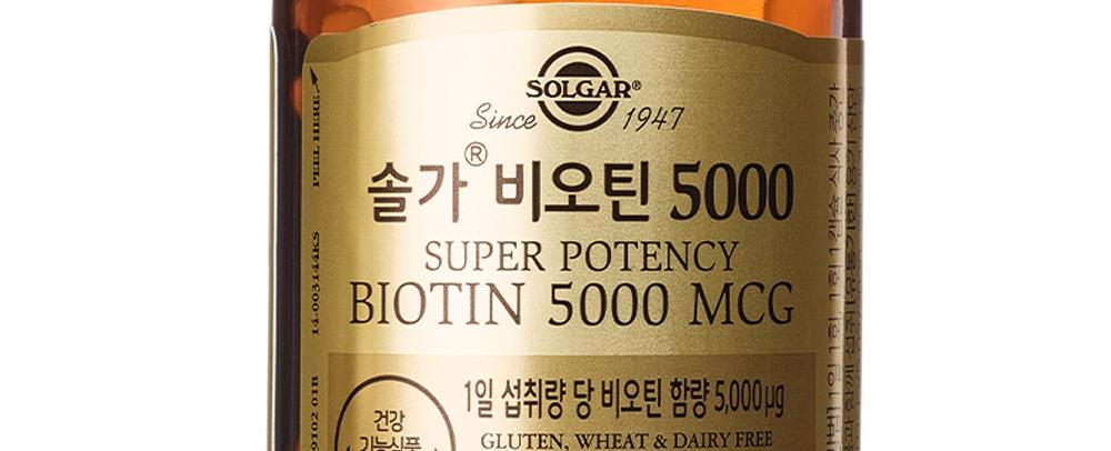 솔가 비오틴 5000