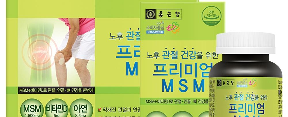 종근당 프리미엄 엠에스엠 MSM