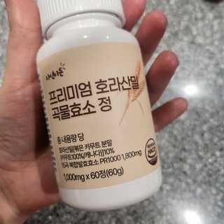 자연이든 카무트효소 호라산밀 카무트 발효 곡물 효소 프리미엄 정, 3개, 60정