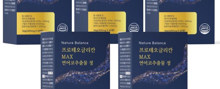 네이처발란스 프로테오글리칸 MAX 360mg 연어코연골추출물 60정 연어코추출물 2형콜라겐, 60정, 5개