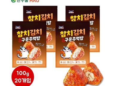 한우물 참치김치 구운주먹밥 100g 20개입 무료배송, 20개, 100g