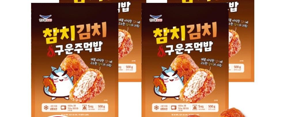 한우물 참치김치 구운주먹밥 100g 20개입 무료배송, 20개, 100g