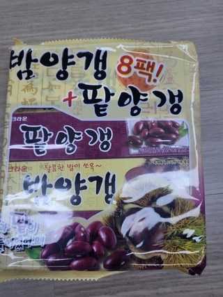 크라운 밤양갱 50g x 4p + 팥양갱 50g x 4p