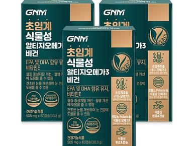 GNM 초임계 식물성 알티지오메가3 비건  / rTG 비타민E 임산부 채식주의자