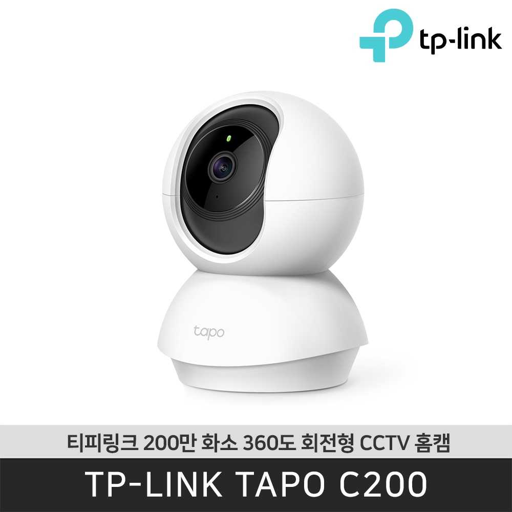 티피링크 1080P FHD 360도 비전 WIFI 실내 감시카메라