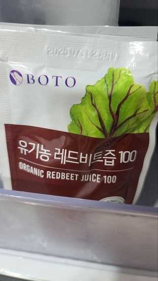 보뚜 유기농 레드비트즙 100, 90ml, 30개