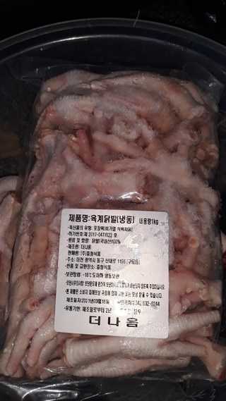 충청식품 통뼈닭발1kg 2개 4개 6개 하림닭발 선별작업한 하림 닭발 (냉동) 국내산, 2개, 1kg