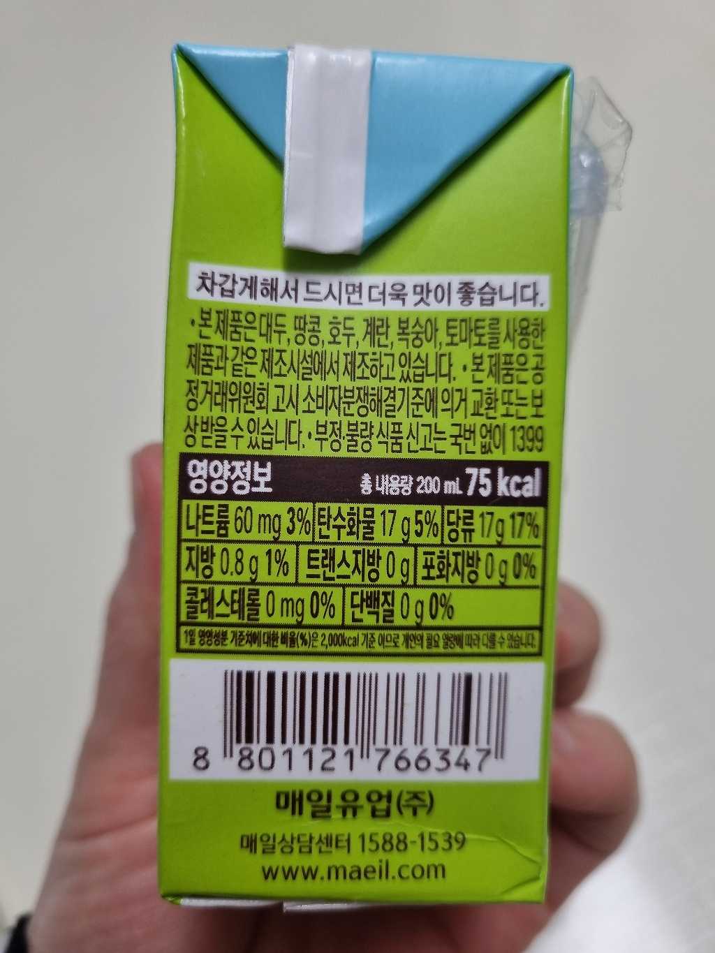 피크닉 청포도맛