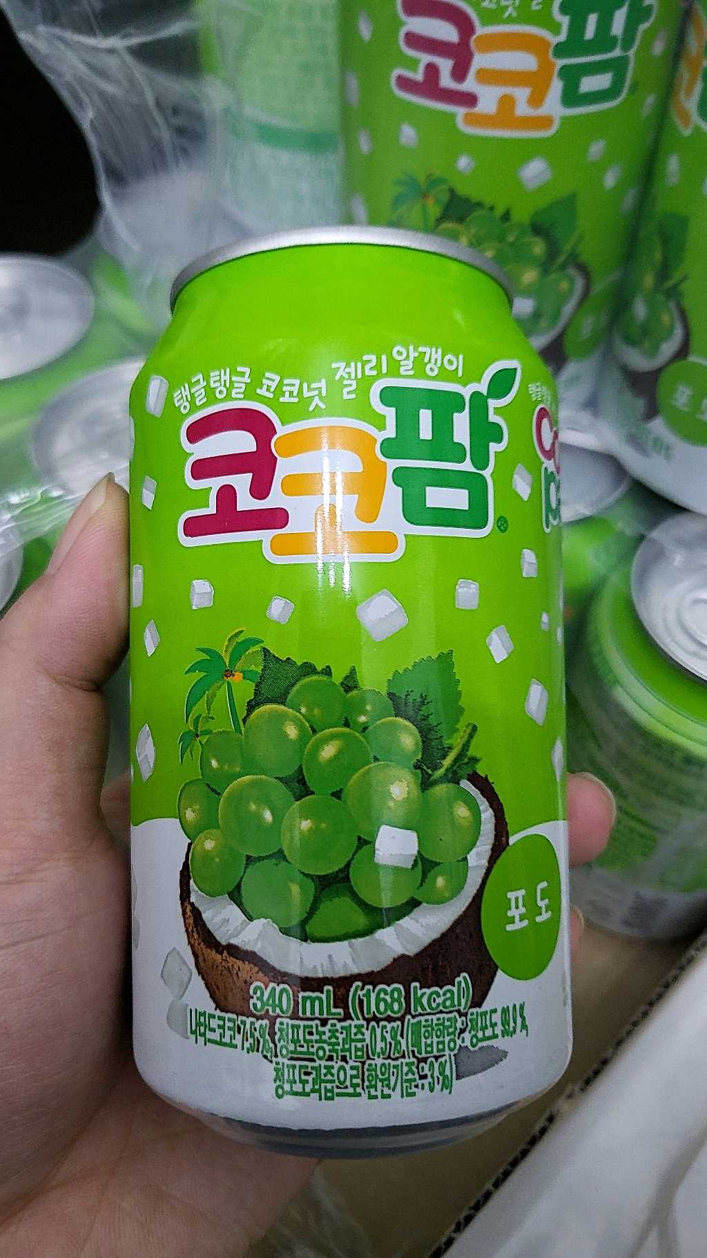 코코팜 포도