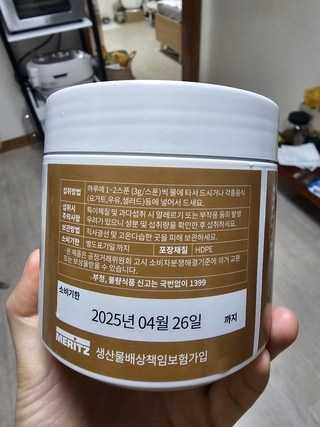 100% 국내산 무주천마 순수 천마 가루 200g 분말 첨가물없는 생천마 건천마 파우더 천마뿌리 천마 먹는법