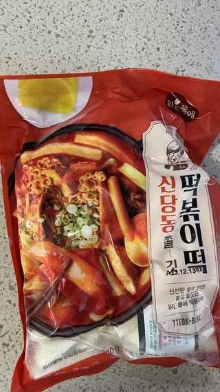 맑은물에 신당동 떡볶이떡, 500g, 5개