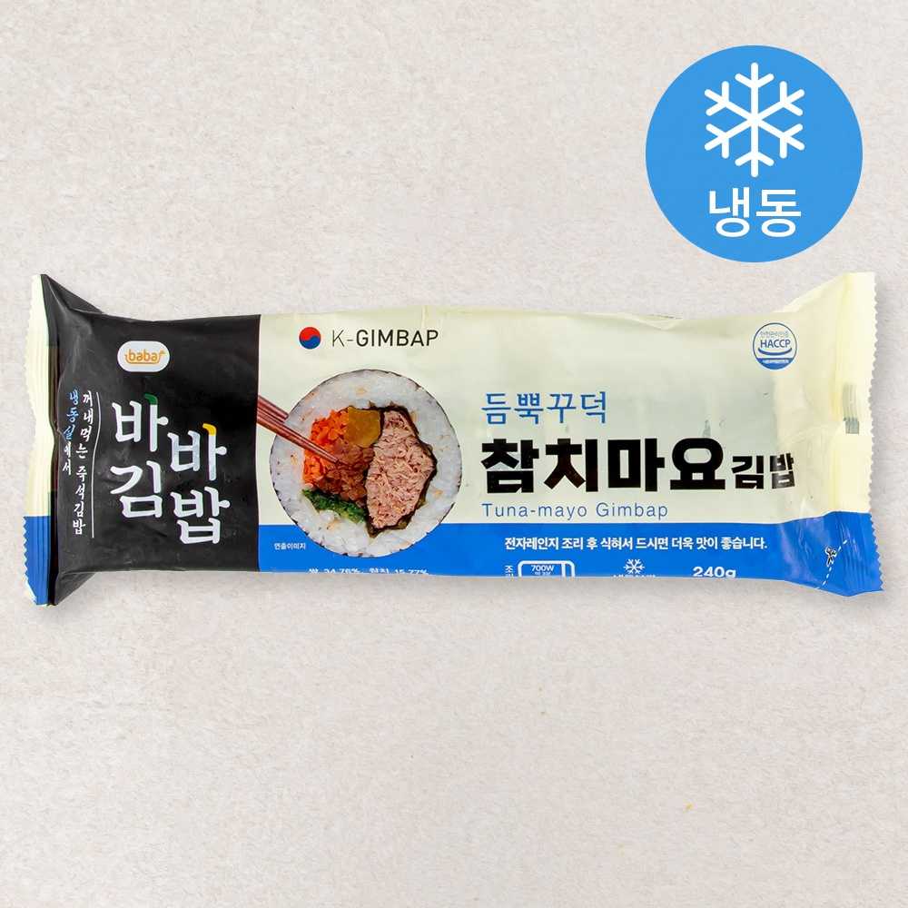 (로켓프레시) 올곧 바바김밥 참치마요김밥 (냉동)