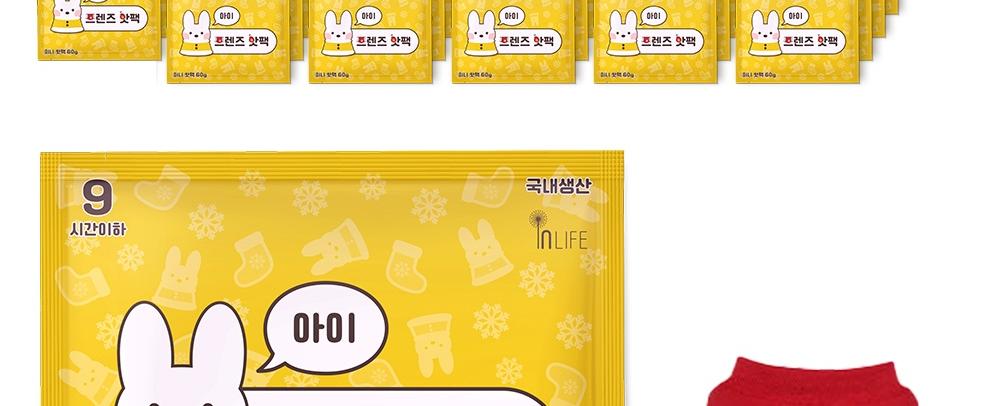 프렌즈 핫팩 아이 프렌즈 미니 60g x 60p + 핫팩주머니 세트 색상랜덤, 1세트