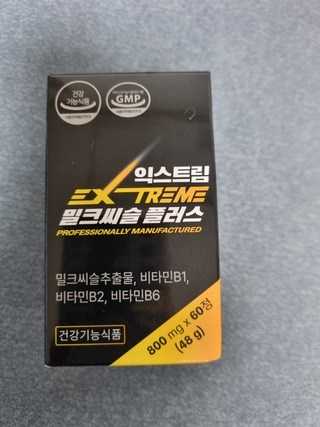 익스트림 밀크씨슬 플러스 800mg, 60정, 2개