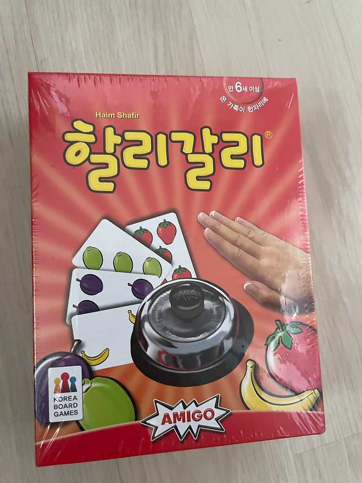 할리갈리