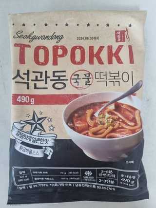 (로켓프레시) 석관동떡볶이 국물 떡볶이 (냉동), 1개, 490g