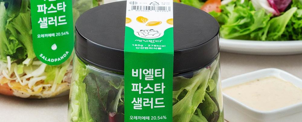 세끼판다 비엘티 파스타 샐러드, 185g, 2개