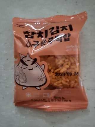 한우물 참치김치 구운주먹밥 100g 20개입 무료배송, 20개, 100g