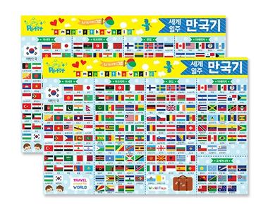 worldmap 5000 세계지도 da5287