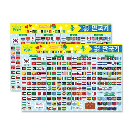 worldmap 5000 세계지도 da5287