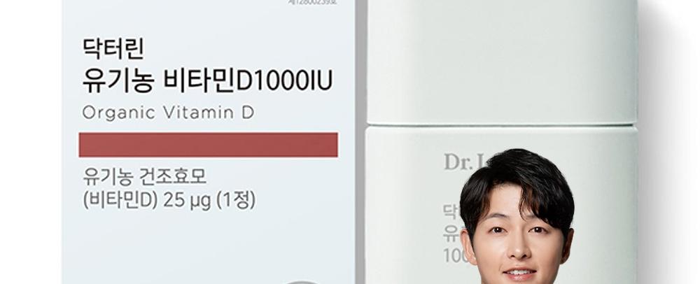 닥터린 유기농 비타민D 1000IU, 60정, 1개