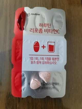 하루틴 리포좀 비타민C 1100mg x 90정 3개월 틴케이스 단품