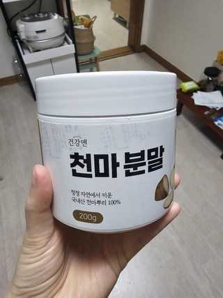 100% 국내산 무주천마 순수 천마 가루 200g 분말 첨가물없는 생천마 건천마 파우더 천마뿌리 천마 먹는법