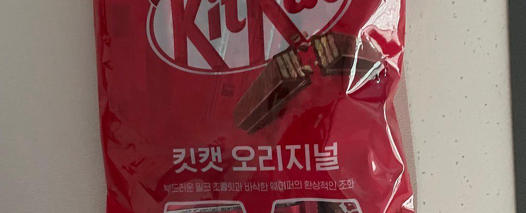 킷캣 (KitKat) 초콜릿 과자