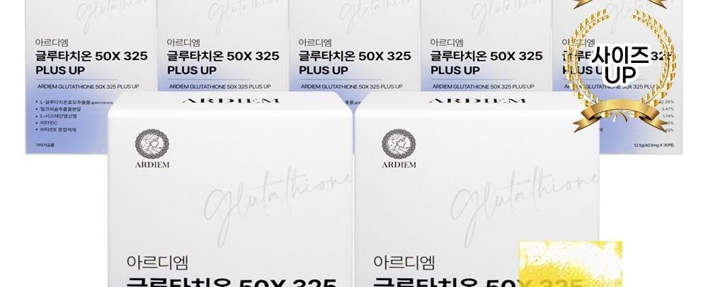 아르디엠 글루타치온 필름 50X 325 PLUS UP 403mg 30매, 12개, 12.1g