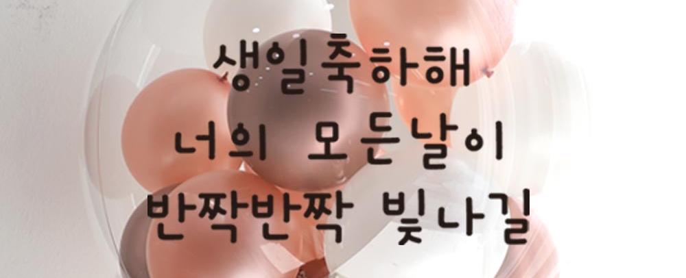 레터링버블풍선 기본형