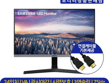 삼성전자 S24R35A LS24R35AFHKXKR 60.96cm 컴퓨터 모니터