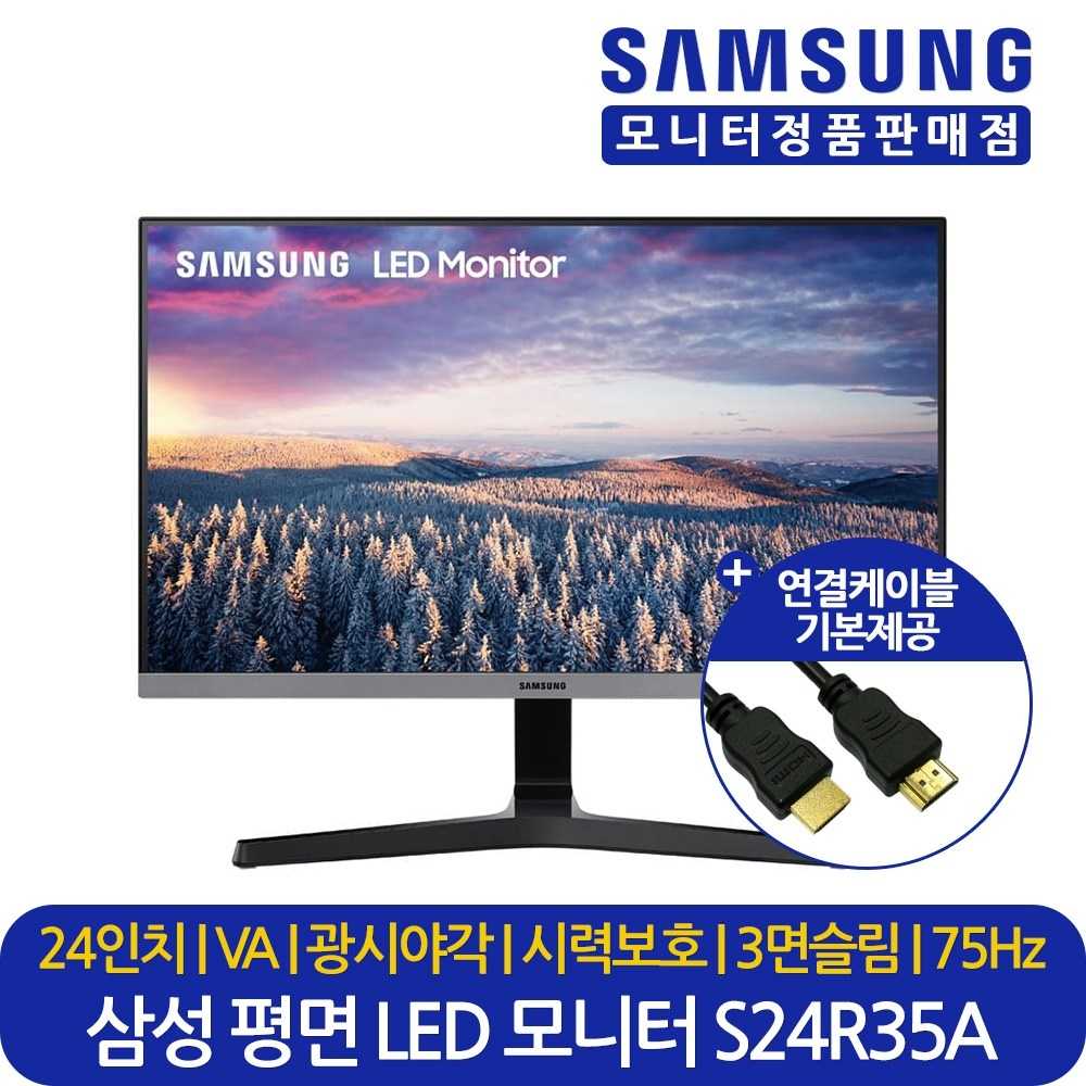 삼성전자 S24R35A LS24R35AFHKXKR 60.96cm 컴퓨터 모니터