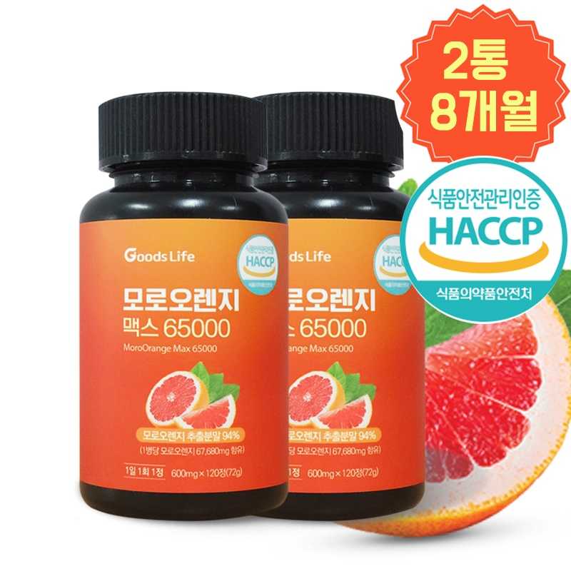 모로오렌지 C3G 모로실 식약처인증 이탈리아산모로오렌지, 120정, 2통