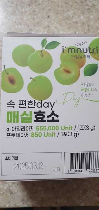 아임뉴트리 속 편한 day 매실효소, 90g, 3개