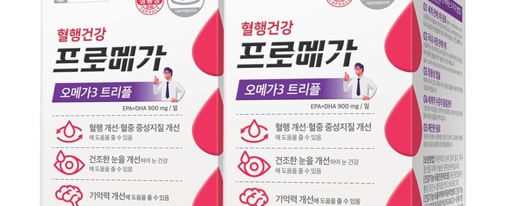 종근당건강 프로메가 오메가3 트리플 장용성