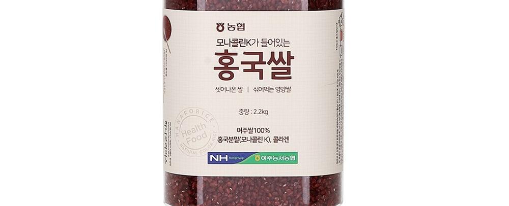 (하나로라이스) 쌀알 속까지 빨간 홍국쌀 2.2kg, 무료배송, 가성비 좋은