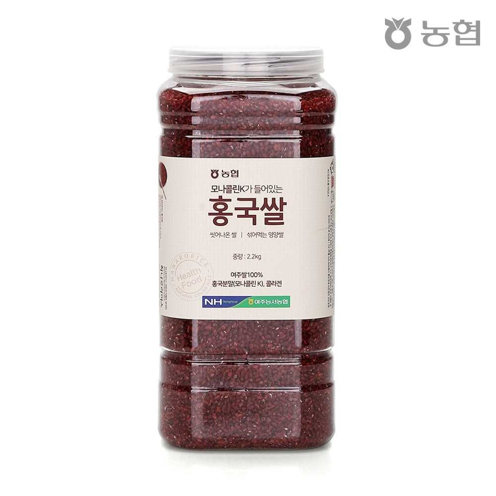 (하나로라이스) 쌀알 속까지 빨간 홍국쌀 2.2kg, 무료배송, 가성비 좋은