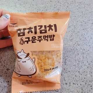 한우물 참치김치 구운주먹밥 100g 20개입 무료배송, 20개, 100g