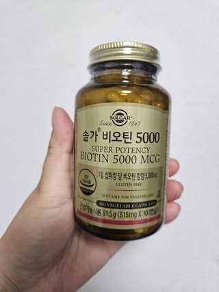 솔가 비오틴 5000