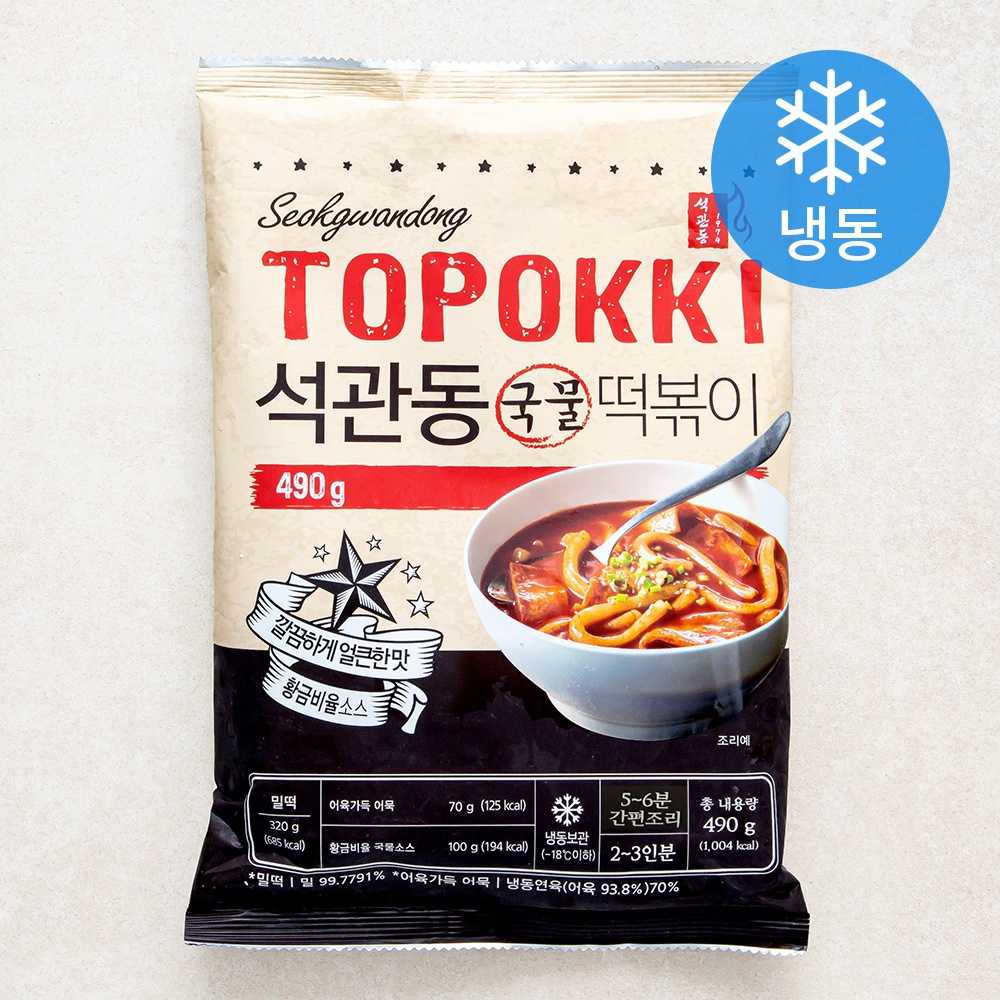 (로켓프레시) 석관동떡볶이 국물 떡볶이 (냉동), 1개, 490g